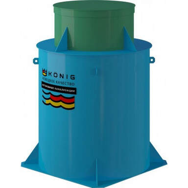 Септик WASSER BIO 10